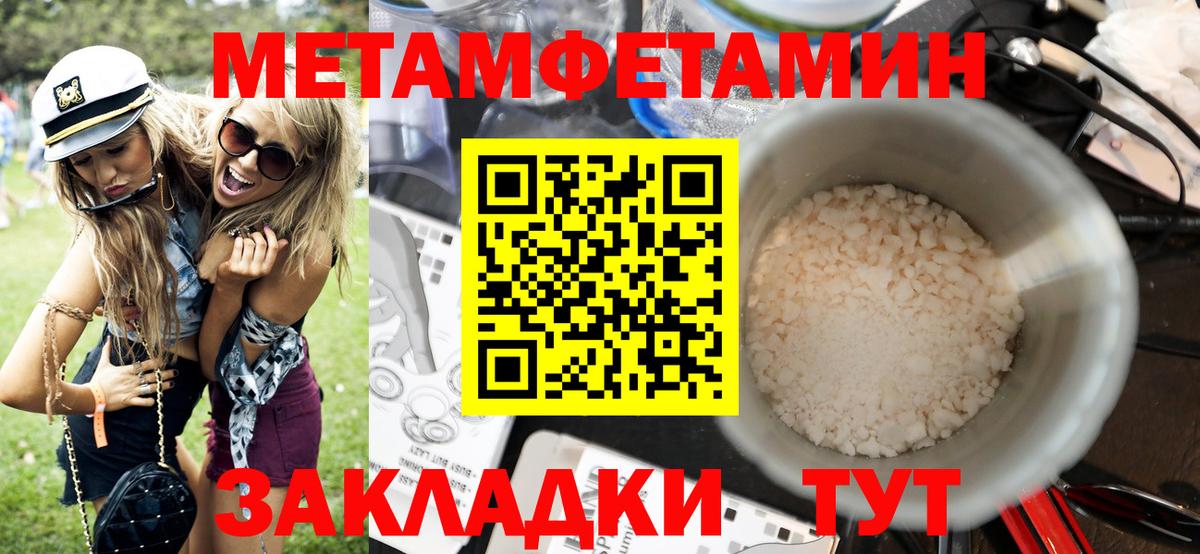 Амфетамин VHQ  Вход с VPN  MEGA ссылка  Приморско-Ахтарск 