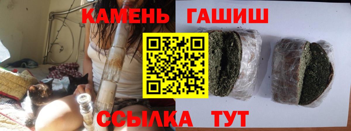 ГАШ  Вход с VPN  Гашиш Ice-O-Lator  Приморско-Ахтарск  даркнет сайт  ГАШ гарик 