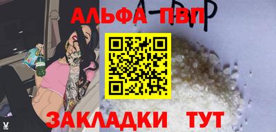 герыч Северобайкальск