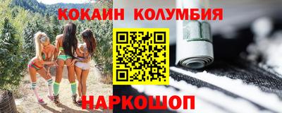 герыч Северобайкальск