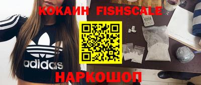 наркотики Рыбинск