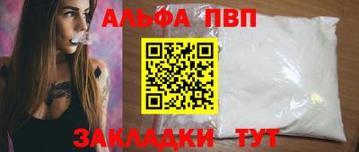 скорость mdpv Рузаевка