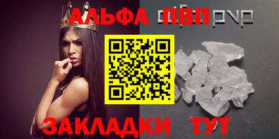 дживик Севастополь