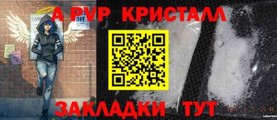 дживик Севастополь