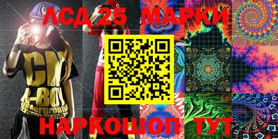 дживик Севастополь