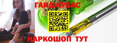 герыч Северобайкальск