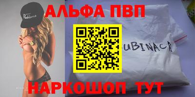 скорость mdpv Рузаевка