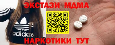 герыч Северобайкальск