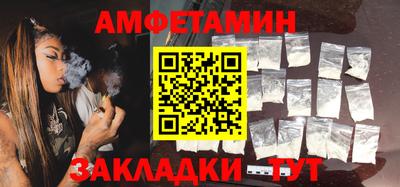 герыч Северобайкальск