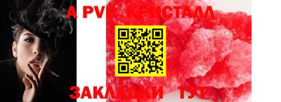 скорость mdpv Рузаевка