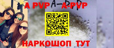 дживик Севастополь
