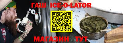 герыч Северобайкальск