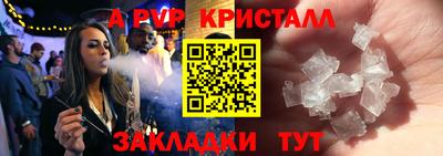 герыч Северобайкальск