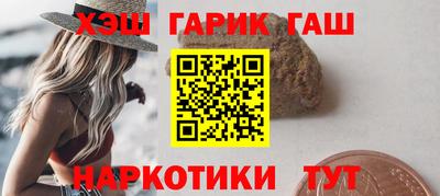 герыч Северобайкальск