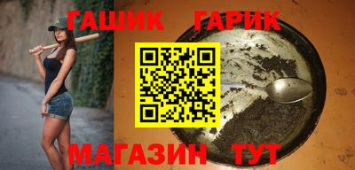 дживик Севастополь
