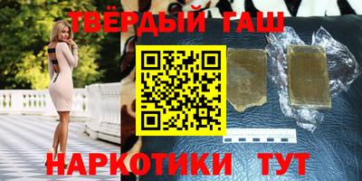 наркотики Рыбинск