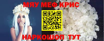 дживик Севастополь