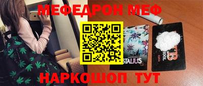 наркотики Рыбинск