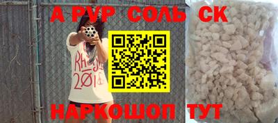 дживик Севастополь