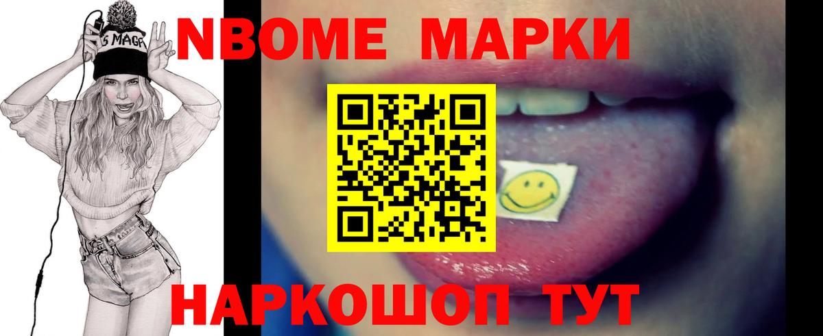 LSD-25 экстази кислота Приморско-Ахтарск