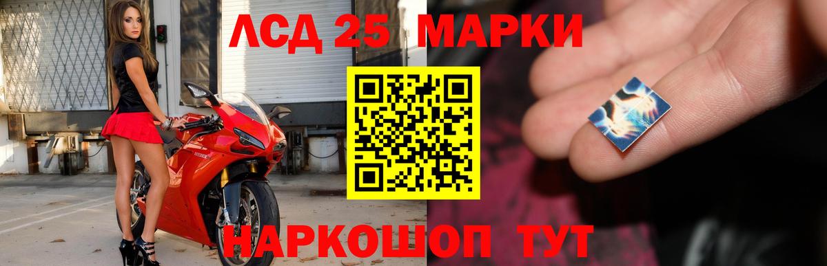 ЛСД экстази ecstasy  Лсд 25 экстази кислота  Вход с VPN  Приморско-Ахтарск 
