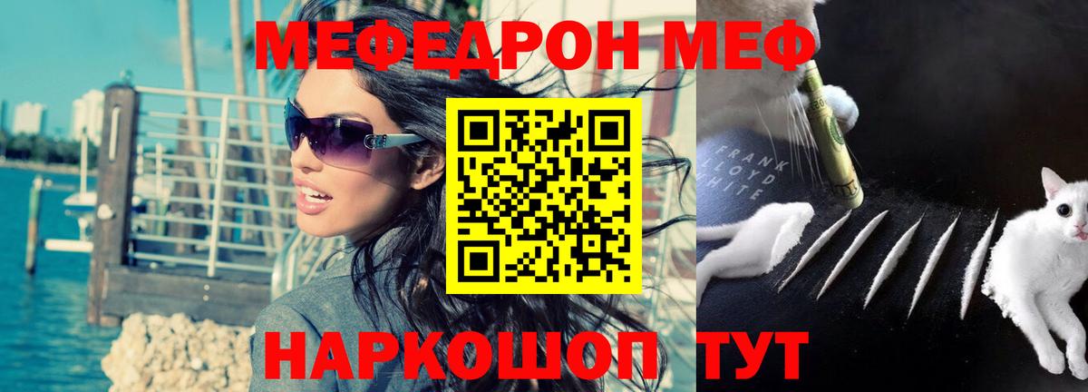 Cocaine  ГАШИШ  МЕФ   Приморско-Ахтарск  Лсд 25  Гашиш  Вход с VPN  Конопля 