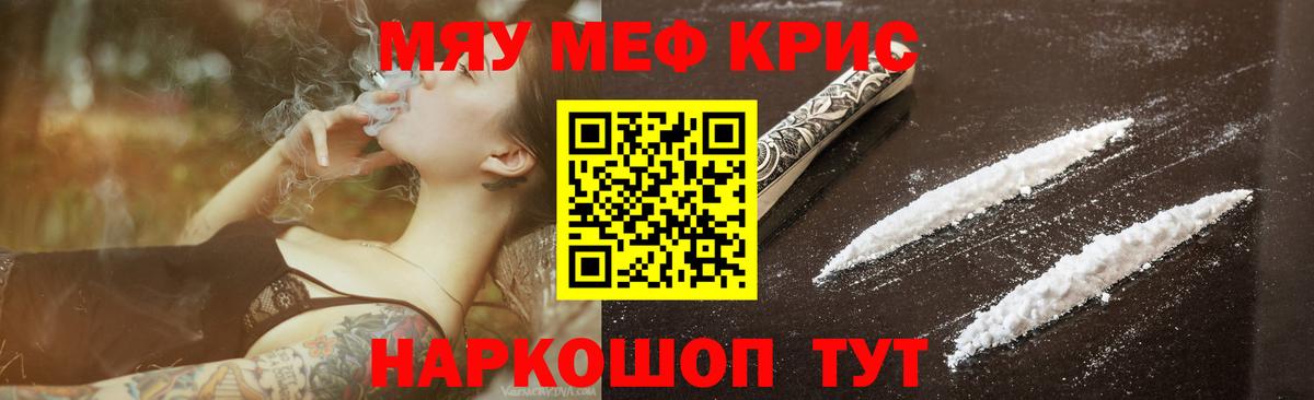  Кокаин Приморско-Ахтарск