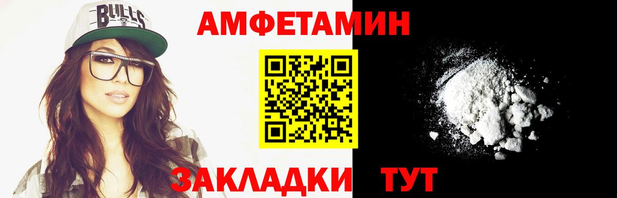 Первитин витя  Первитин витя  Вход с VPN  Приморско-Ахтарск 