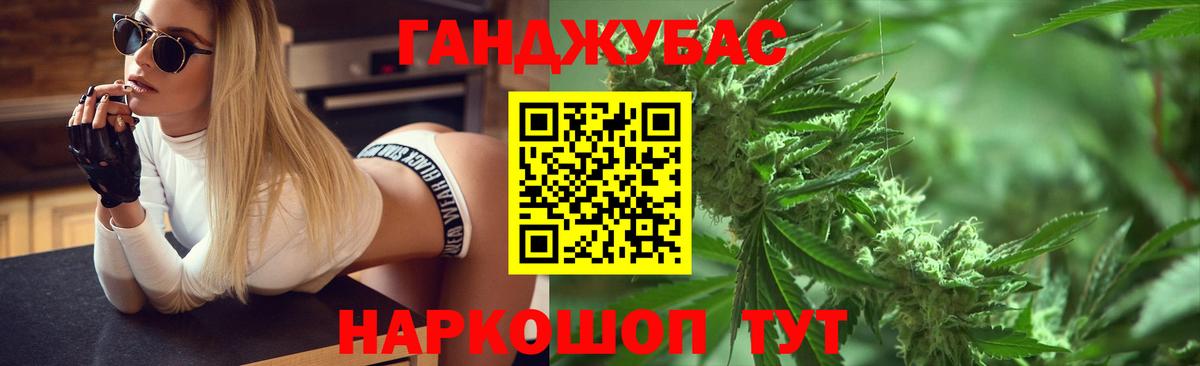 Шишки марихуана MAZAR  Конопля Bruce Banner  Вход с VPN  Шишки марихуана марихуана  Приморско-Ахтарск 